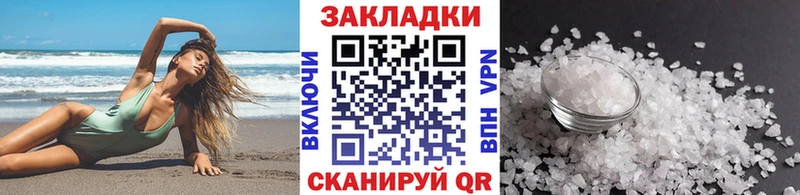 Купить Cocaine  A PVP  Псилоцибиновые грибы  Мефедрон  Амфетамин  Владивосток