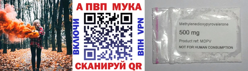 Alfa_PVP СК  Купить  Владивосток 