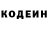 КЕТАМИН VHQ Vasiliy Storozhev