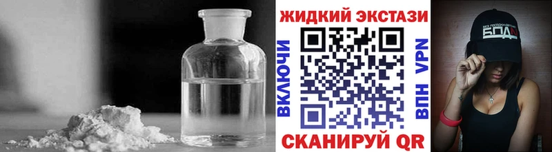 БУТИРАТ буратино  Купить закладки  Владивосток 