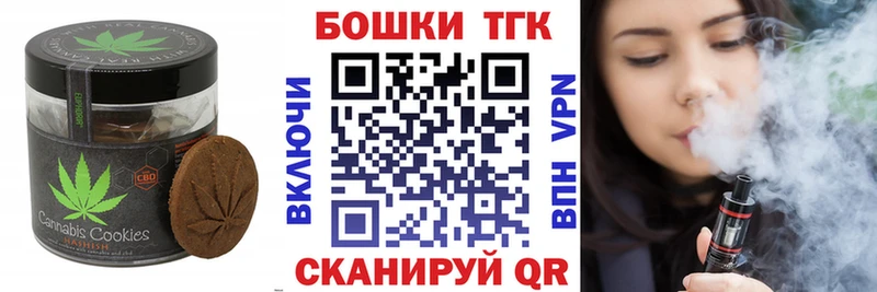 Еда ТГК марихуана  Купить  Владивосток 
