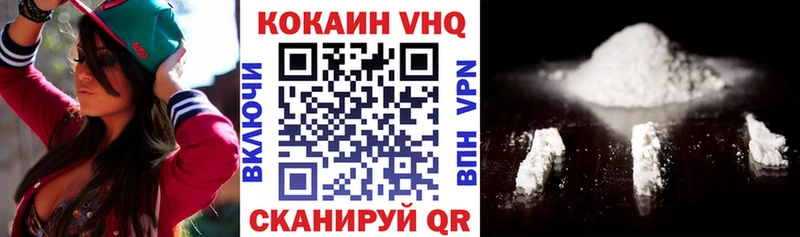 COCAIN Fish Scale  Купить  Владивосток 