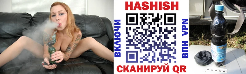 ГАШИШ Изолятор  Купить закладки  Владивосток 