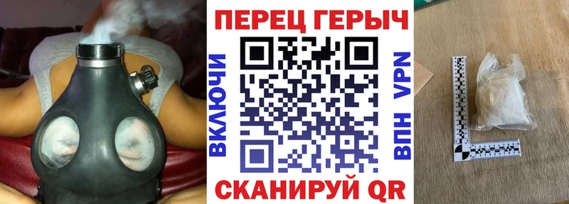 ГЕРОИН гречка  Купить где  Владивосток 