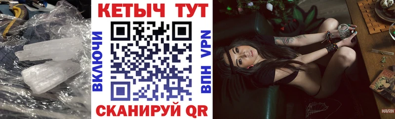 Купить  Владивосток  КЕТАМИН VHQ 