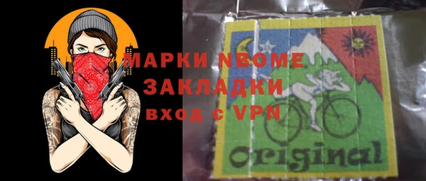 каннабис Липки