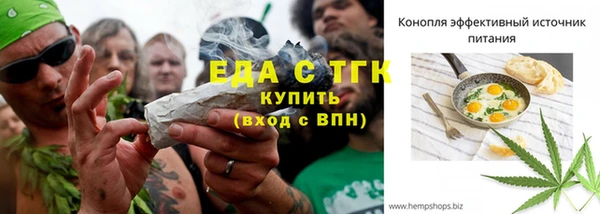 каннабис Липки