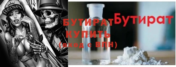 амфетамин Лихославль