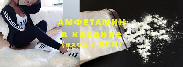 амфетамин Лихославль