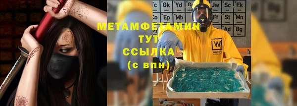 амфетамин Лихославль