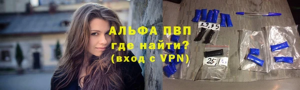 Альфа ПВП Лиски