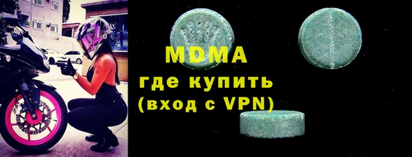 амфетамин Лихославль