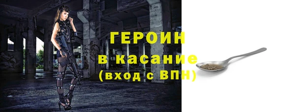 Альфа ПВП Лиски