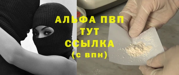 амфетамин Лихославль