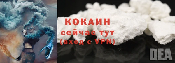амфетамин Лихославль