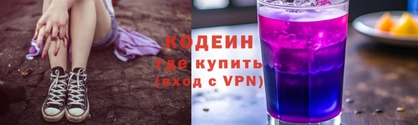 амфетамин Лихославль