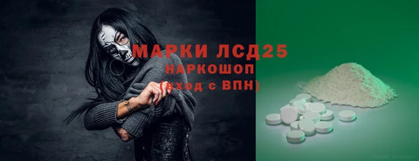 Альфа ПВП Лиски