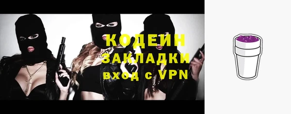 Альфа ПВП Лиски
