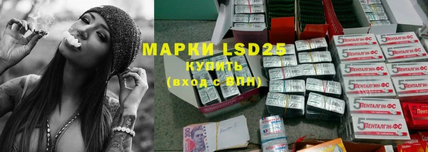 амфетамин Лихославль