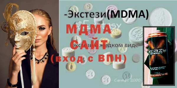 амфетамин Лихославль