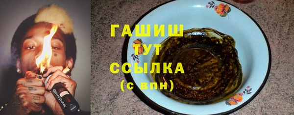 Альфа ПВП Лиски
