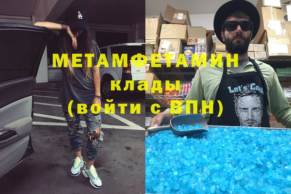 каннабис Липки