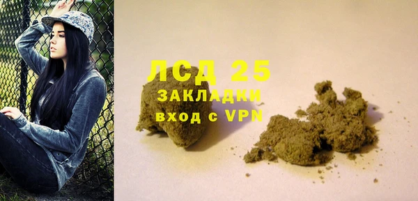 амфетамин Лихославль