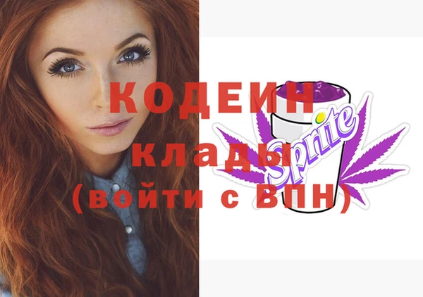 амфетамин Лихославль