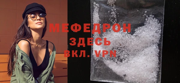 амфетамин Лихославль