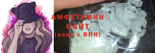 амфетамин Лихославль