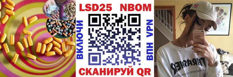 LSD-25 экстази кислота  Купить закладки  Владивосток 