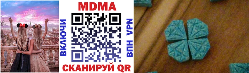 МДМА VHQ  Купить закладки  Владивосток 