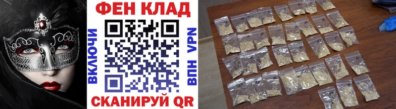 Метамфетамин пудра  Купить закладки  Владивосток 