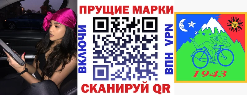Купить закладки  Владивосток  Марки NBOMe 1,8мг 