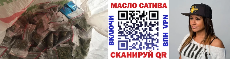 Купить  Владивосток  Дистиллят ТГК концентрат 
