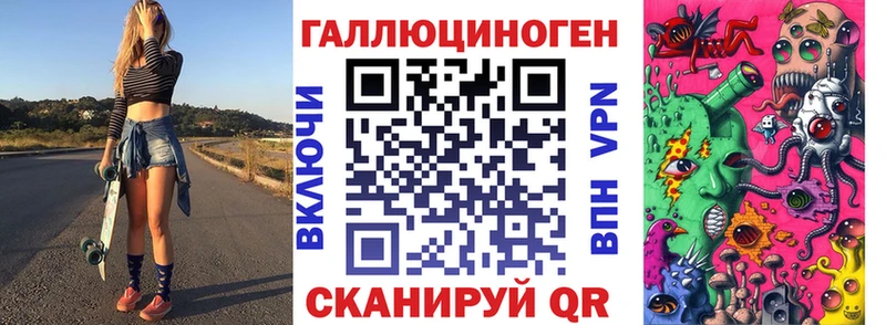 Галлюциногенные грибы ЛСД  Купить  Владивосток 