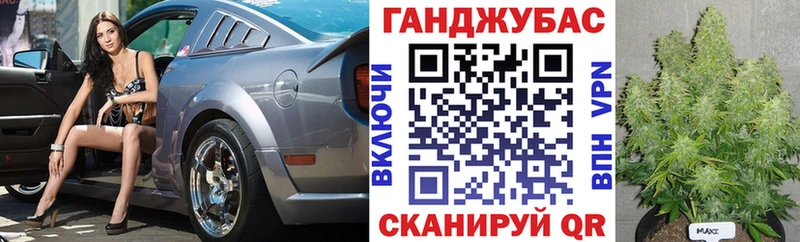 Каннабис Ganja  Купить где  Владивосток 